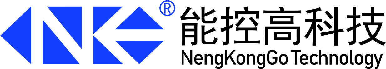 能控高科技（深圳）有限公司