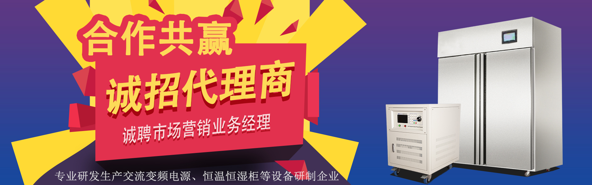 欢迎联系查询或莅临参观交流指导